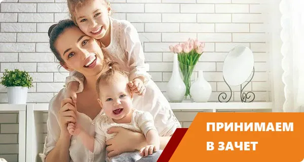 Принимаем материнский капитал на строительство Материнский капитал на строительство коттеджа